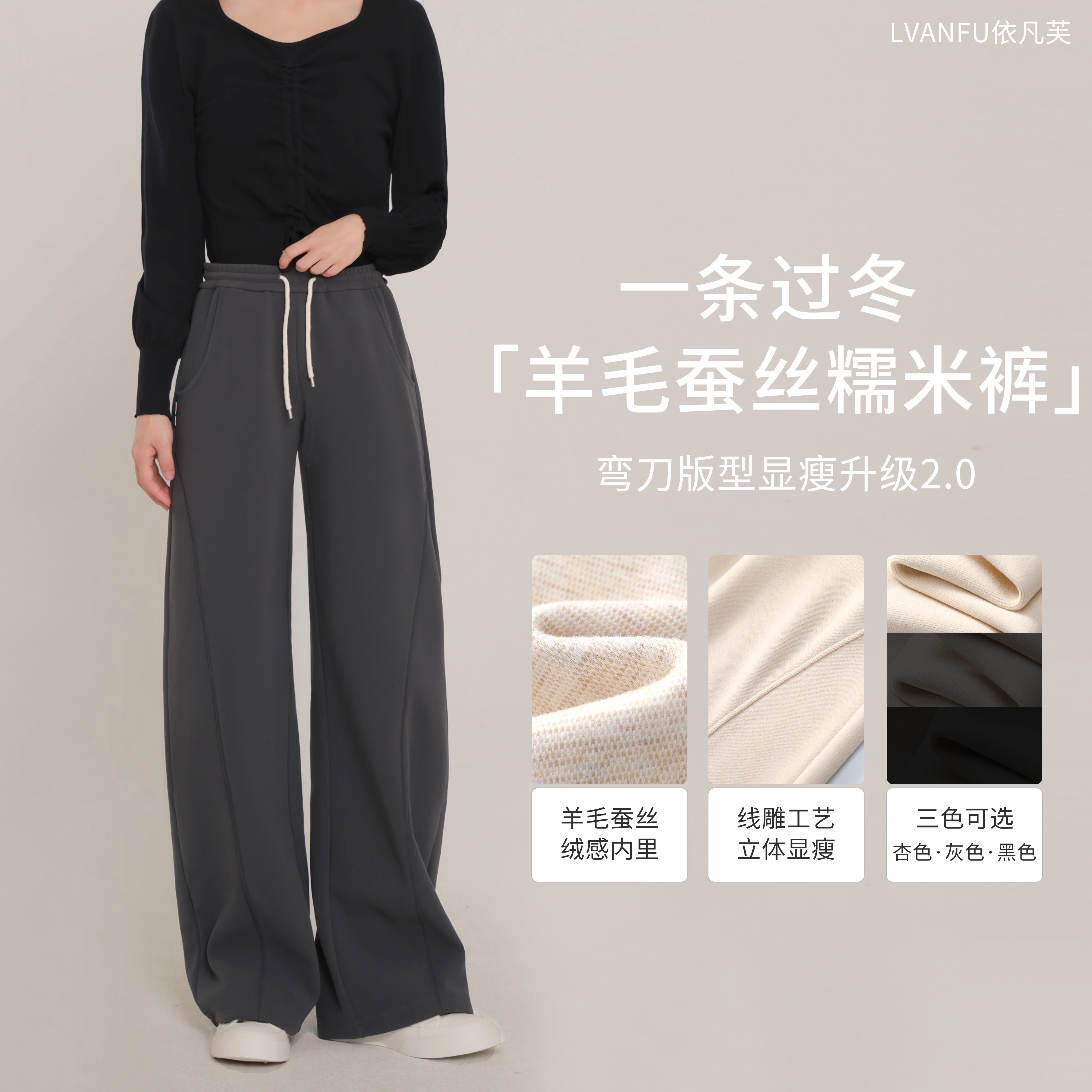 糯感裤弯刀版绒感女士休闲裤JY499A