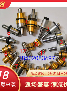 杰西博JCB8056 160 210 220 460挖机脚踏阀操作杆手柄子弹头油封