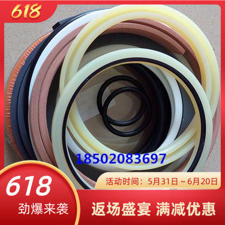 挖掘机涨紧缸油封修理包