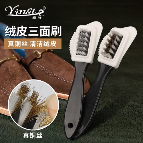 三面麂皮绒皮刷多面铜丝刷