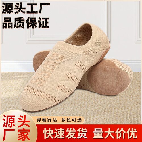 飞织鞋啦啦操健美操鞋儿童女低跟成人拉丁舞爵士舞现代舞鞋批发