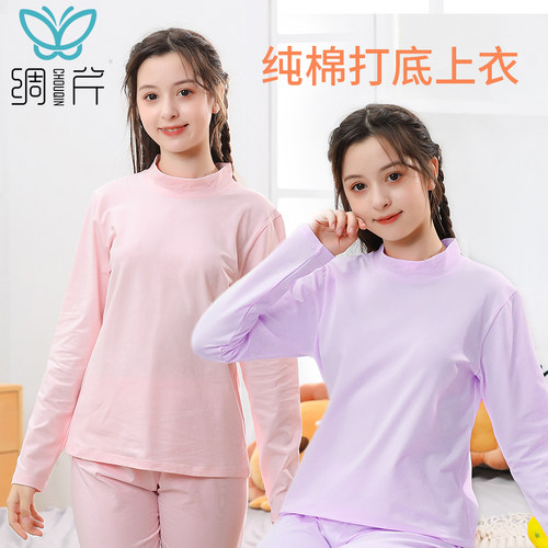 女大童秋衣打底纯棉上衣