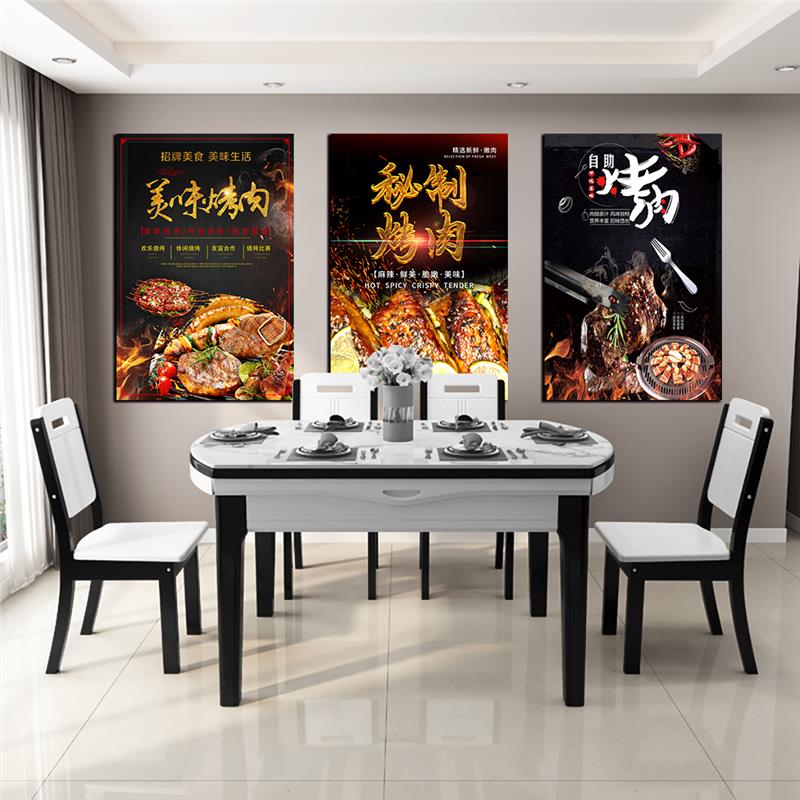 烤肉海报素材韩国烤肉美食石锅拌饭海报宣传活动设计模板2216