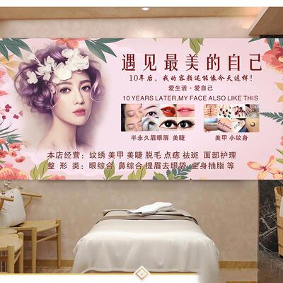 遇见最美的自己美容院装饰画微整形轻挂图纹绣广告海报墙壁画3062