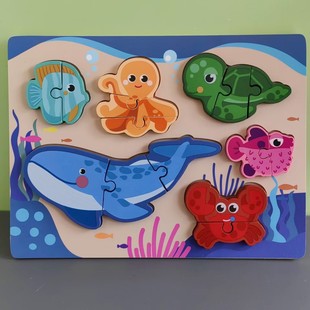 幼儿童立体拼图2 4岁5交通工具益智海洋拼板恐龙认知手抓板早教