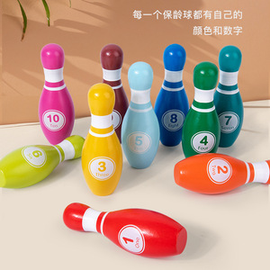 保龄球玩具儿童套装大号室内球类运动户外男童宝宝益智2-34岁男孩