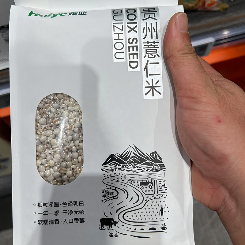 胖东来贵州薏仁米740g