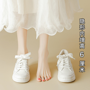 百搭真皮休闲板鞋 港风轻奢新款 夏季 内增高厚底小白鞋 女2025爆款