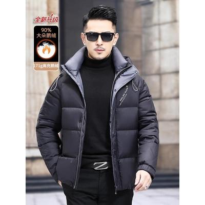 高端鹅绒羽绒服男短款加厚2025新款冬装男士连帽冬季潮流外套