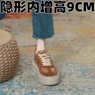 港风轻奢新款 厚底内增高德训鞋 女春秋季 真皮小个子松糕休闲板鞋