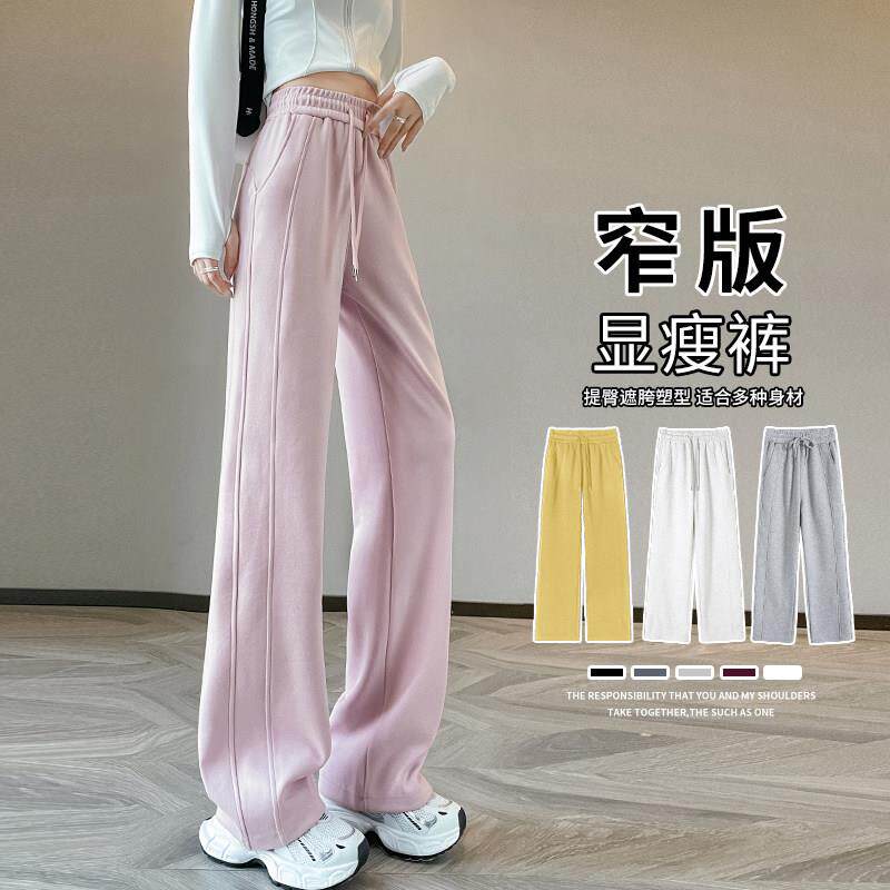 窄版香蕉阔腿裤女春夏2026新款韩版休闲运动裤弯刀直筒灰色卫裤子