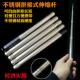 拼接式 不锈钢伸缩杆涂刷油漆加长杆便携防锈滚筒杆杆子延长杆