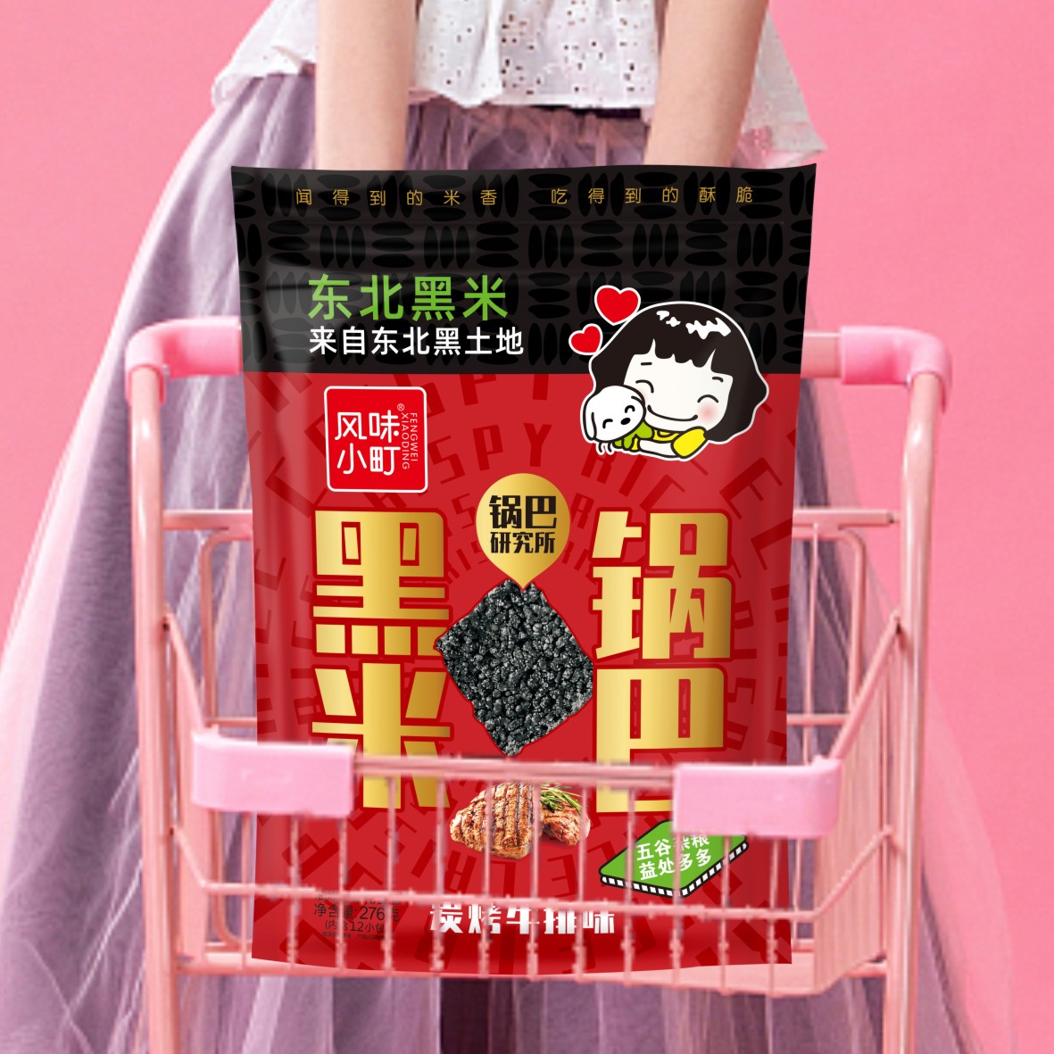 风味小町黑米锅巴炭烤牛排味276g12小包