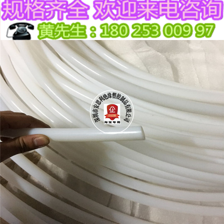 聚四氟乙烯管子/铁氟龙管/耐腐管/塑料王管/PTFE/8*10mm/F4高压管