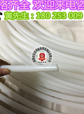 聚四氟乙烯管子/铁氟龙管/耐腐管/塑料王管/PTFE/8*10mm/F4高压管