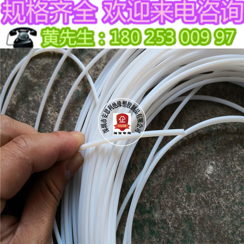 联系号码：18025300997   0755-27098822
