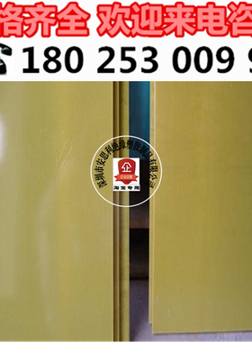 FR4板 高温环氧板 水绿色FR4玻纤板 黄色玻纤板3 5 8MM 撑条隔板