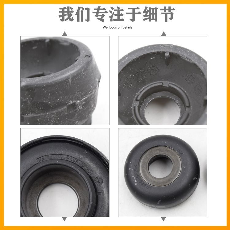 适配宝来高4POLO朗逸晶锐新捷达新桑前机减震器平面压力轴承顶胶