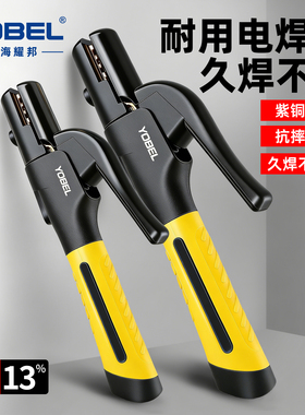 焊把钳工业级电焊钳耐用300A电焊枪新款欧式防烫电焊夹钳500A800A