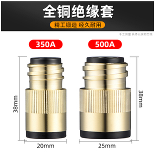 二保焊绝缘套350A/500A全铜绝缘螺母导电保护套气保焊枪配件大全