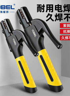 焊把钳800A不烫手铜电焊钳300A地线夹500A电焊把枪电焊机配件