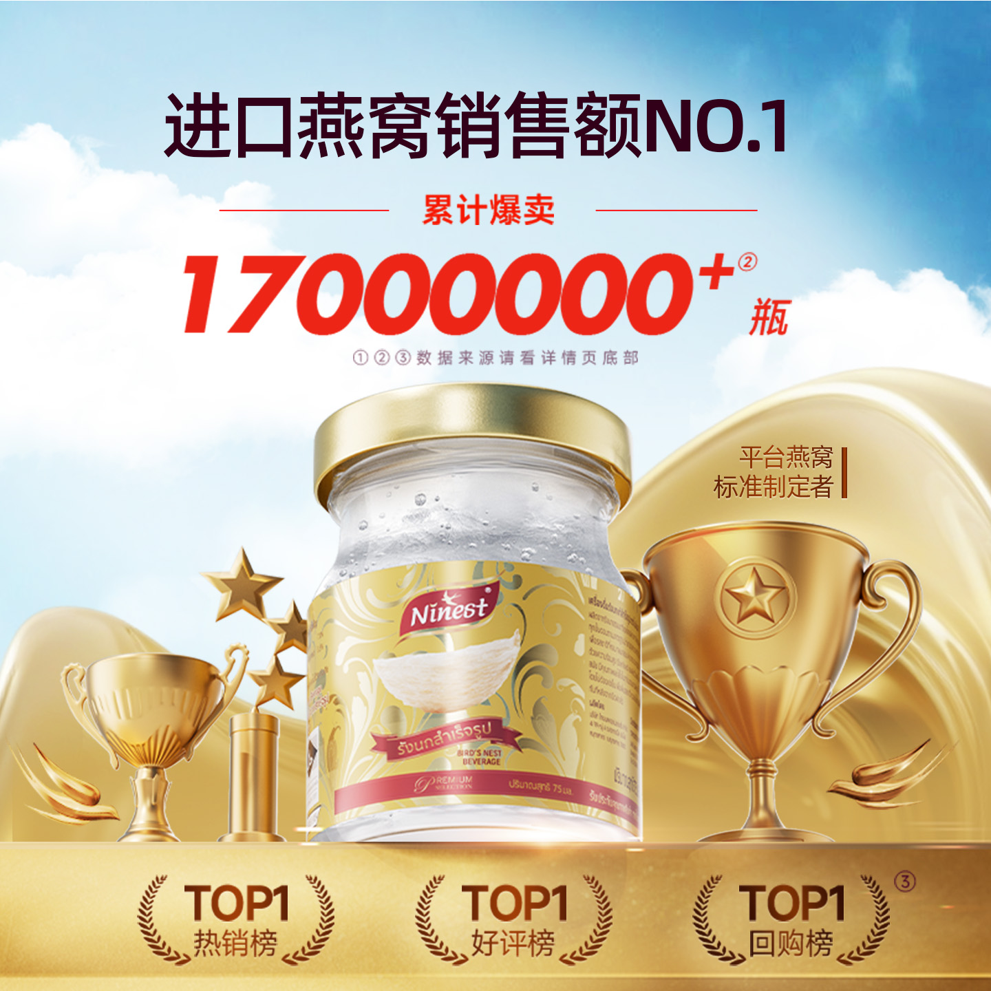 双旦礼遇30元有价券