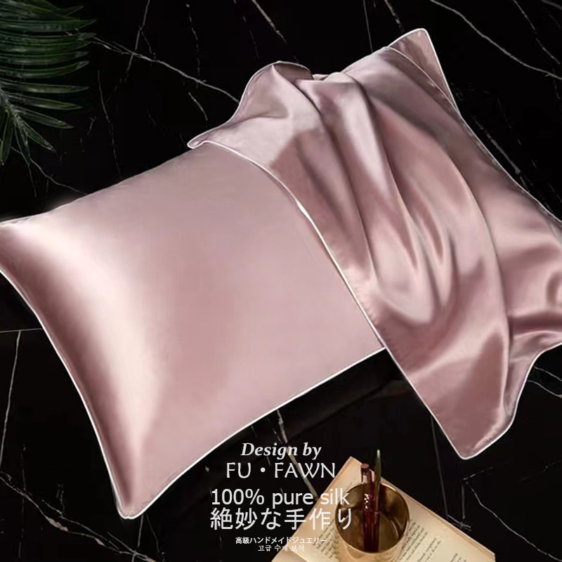 正宗100%真丝枕套夏季凉感美容养肤桑蚕丝高级感冰丝简约纯色助睡