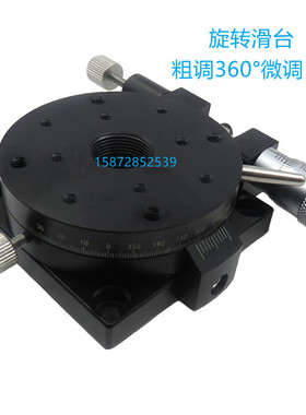 现货包邮旋转滑台RPG38 60 85 110-NR手动千分尺旋钮平移台位移台