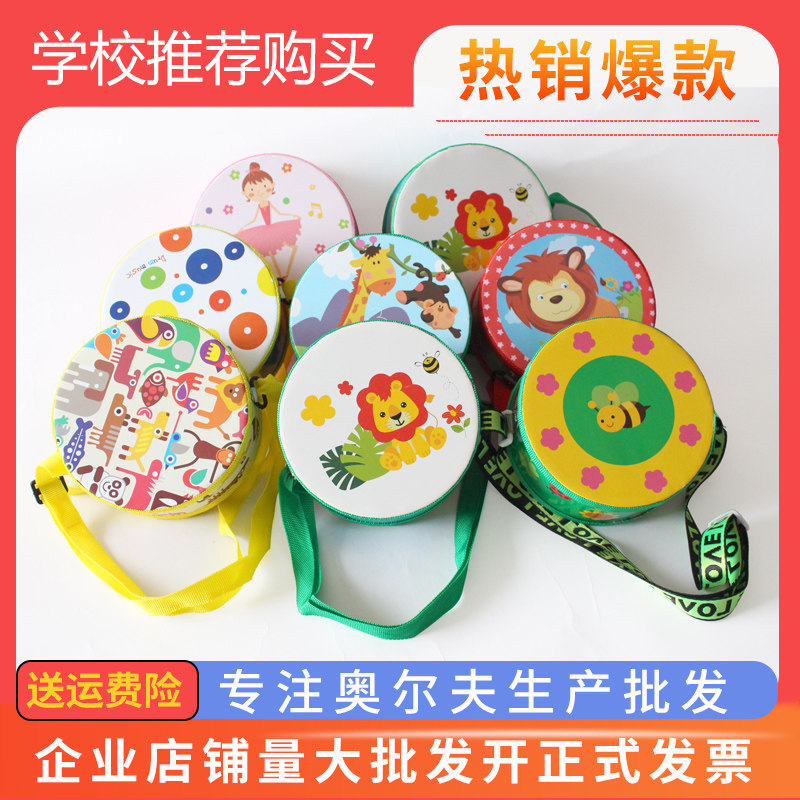 儿童背带鼓幼儿园小学生小腰鼓奥尔夫手鼓打击音乐器材早教玩具