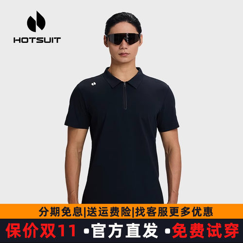 后秀抑菌透气高尔夫男短袖polo衫