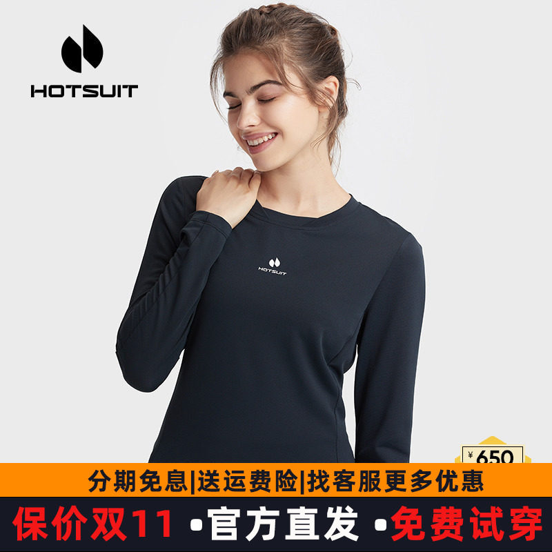 hotsuit后秀运动t恤春秋女情侣款长袖上衣透气健身跑步训练瑜伽服