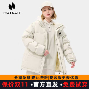 hotsuit后秀鸭绒羽绒服女2025冬季新款情侣短款立领运动服外套男