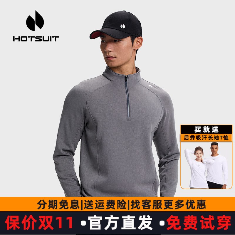 后秀通勤运动T恤长袖男