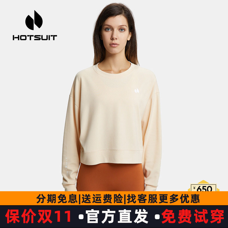 hotsuit后秀运动卫衣女2026春款套头衫休闲长袖高领宽松上衣外套y