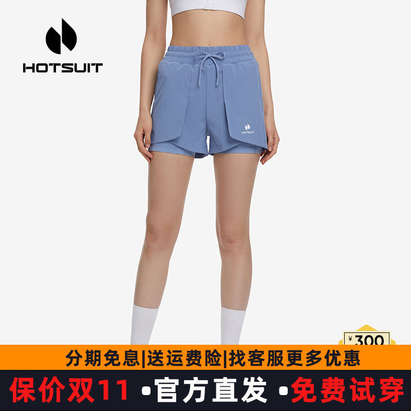 hotsuit后秀运动短裤女假两件夏季跑步防走光健身高腰瑜伽纯色裤
