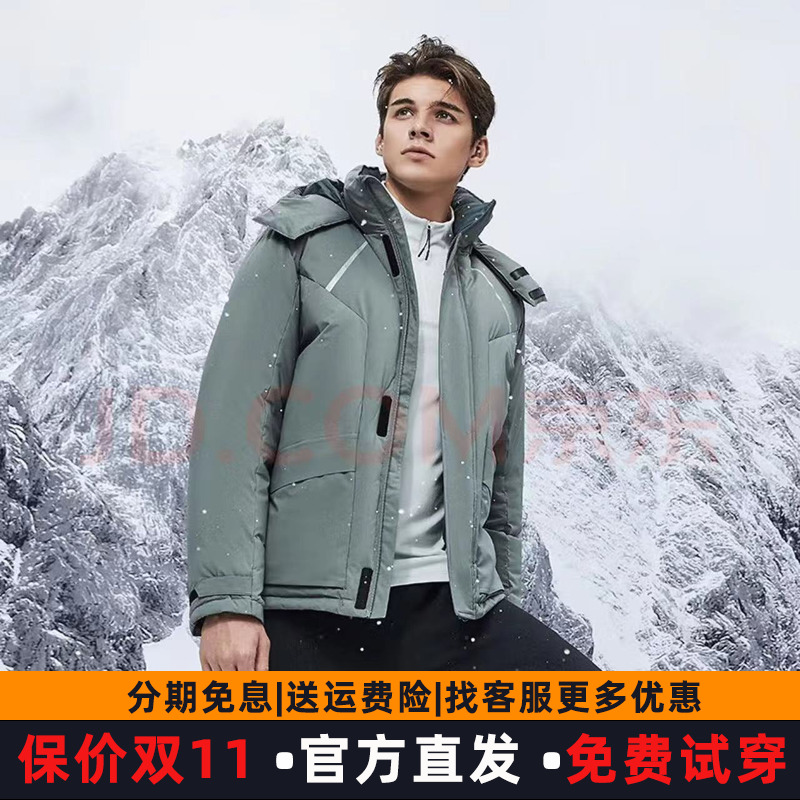 Hotsuit后秀羽绒服男款短款2024冬季保暖防风连帽休闲户外厚拉链q