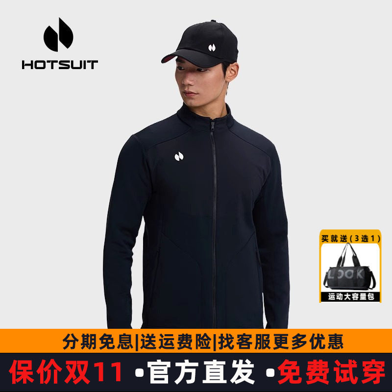 后秀开衫加绒保暖休闲男士外套