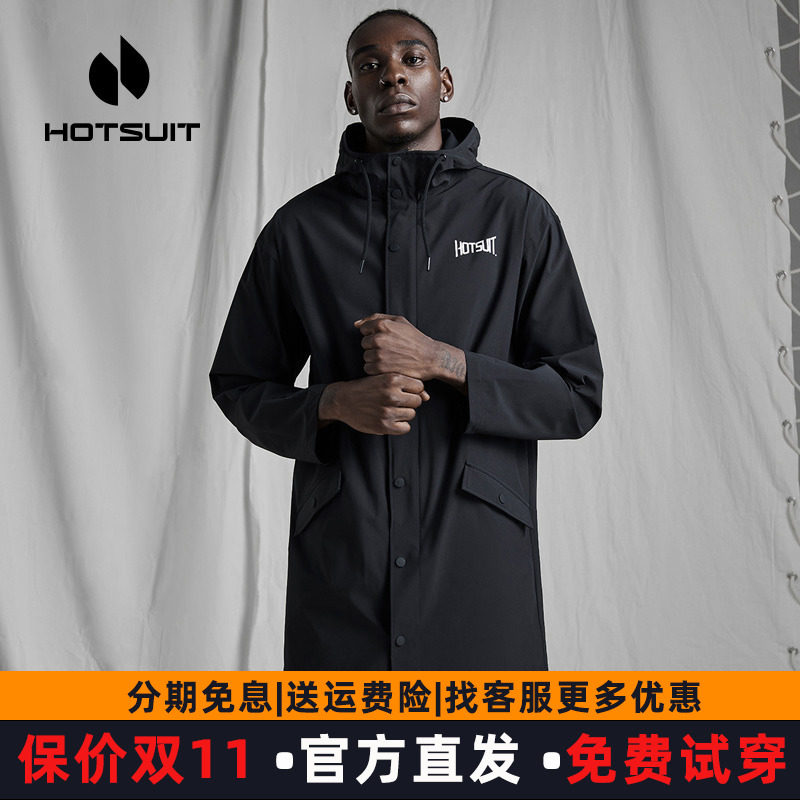 hotsuit后秀运动风衣男2026春秋薄款品牌联名长款户外连帽衫外套