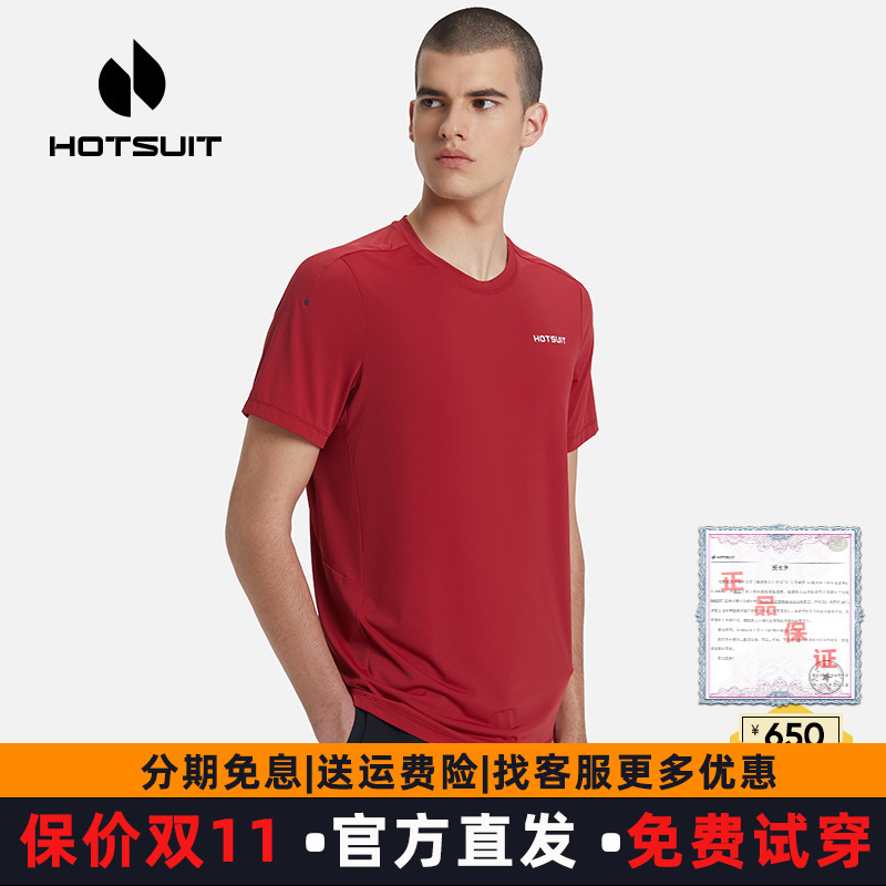 HOTSUIT后秀t恤男士短袖运动户外圆领2025夏季新款透气上衣健身房