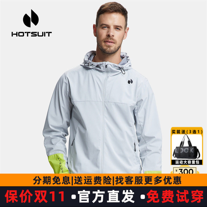 hotsuit后秀暴汗服男2026春夏新款a户外晨跑健身房针织运动外套y
