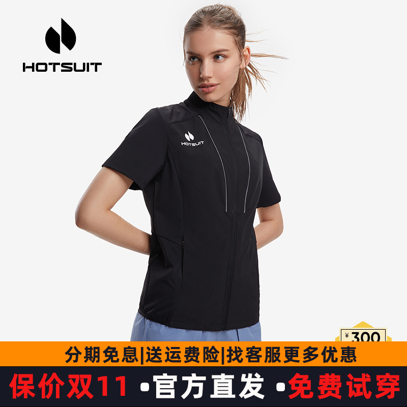 hotsuit后秀暴汗服女2025春夏健身服发汗衣休闲跑步运动开衫外套y