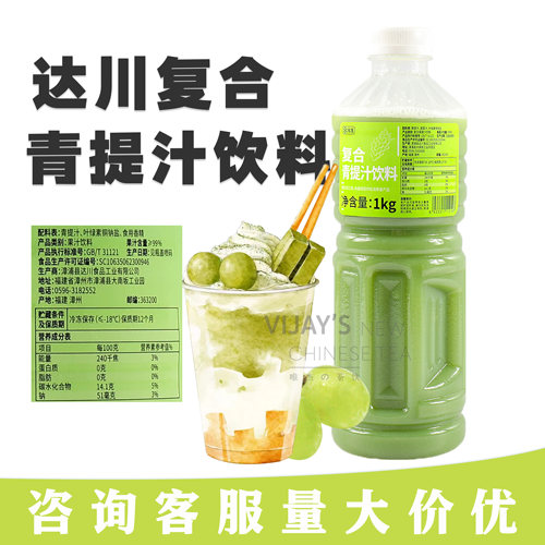 非浓缩还原青提汁达川