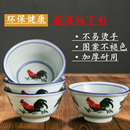 家用酒店摆台餐具 陶瓷仿古怀旧公鸡碗高脚厚边鸡公碗斗碗盘碟套装