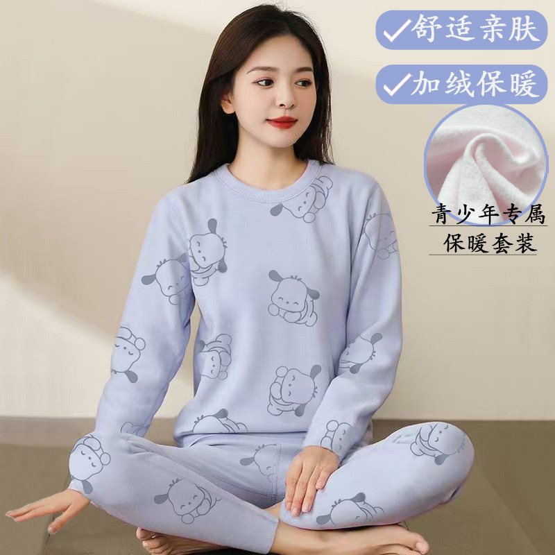秋冬季少女保暖内衣套装加绒长袖睡衣/家居服套装
