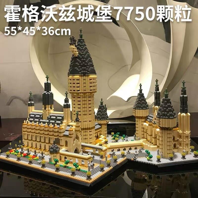 哈利波特霍格沃茨积木成人高难度立体拼装大型城堡拼图模型拼插建