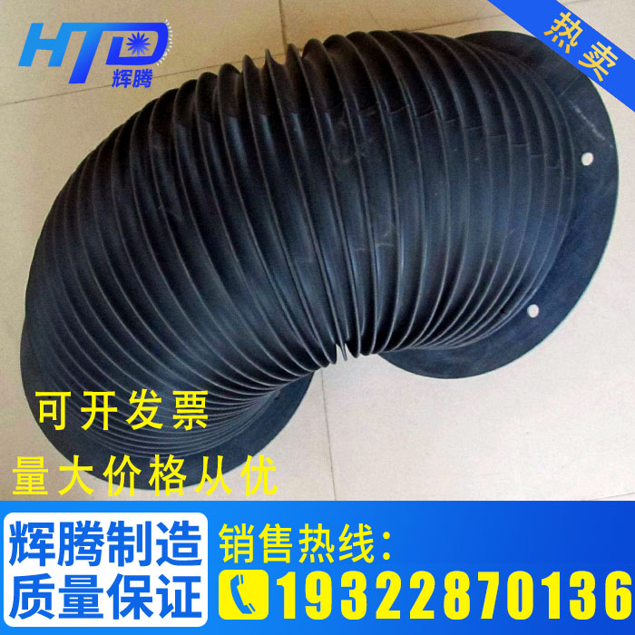 圆筒式帆布丝杠防护罩活塞杆伸缩防护罩/风琴罩