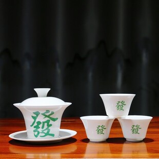 潮州骨瓷盖碗茶带盖茶碗喝茶老板杯薄胎碗马蹄发字盖碗盖子功夫杯