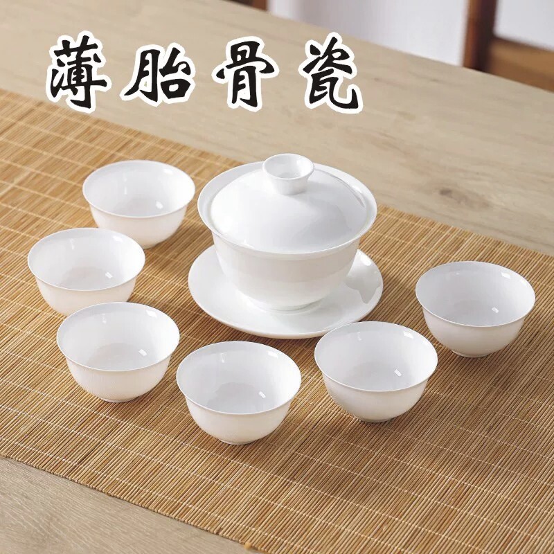 潮州高档骨瓷功夫茶具套装薄胎盖碗茶杯一整套白瓷三才泡茶小茶杯