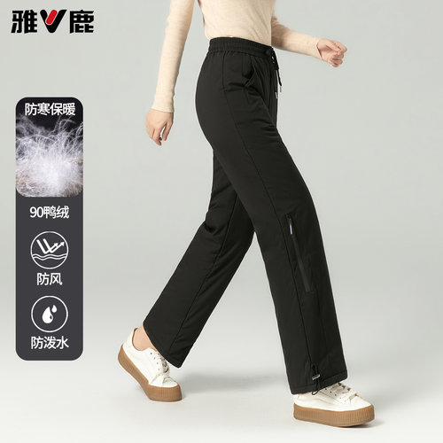 雅鹿加厚高腰白鸭绒羽绒裤女外穿