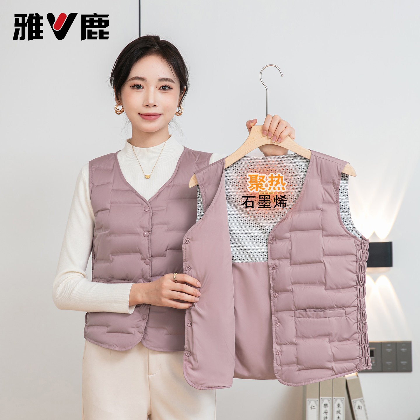雅鹿v领羽绒马甲女2026新款冬季加厚保暖内搭防寒背心坎肩妈妈装
